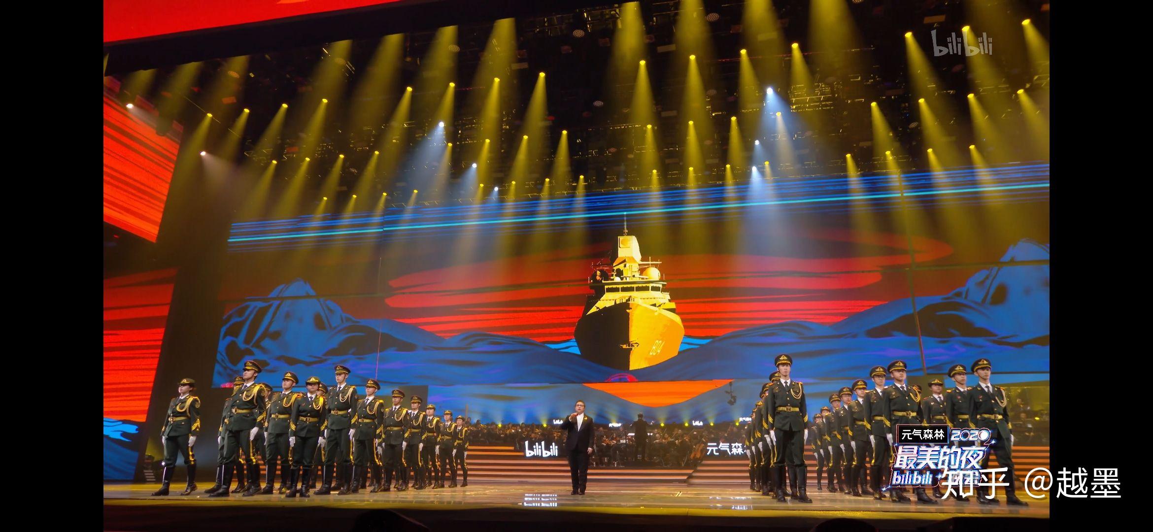 如何评价 2021 年哔哩哔哩跨年晚会? - 知乎