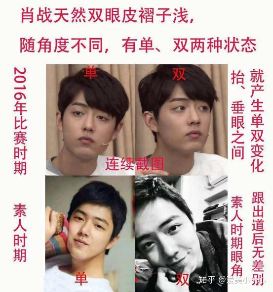 肖战是真的没整容 - 知乎