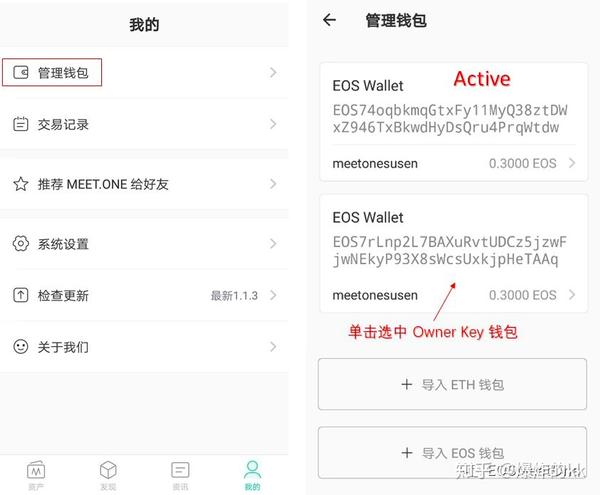 imtoken怎样导入钱包_钱包导入私钥_钱包导入私钥风险