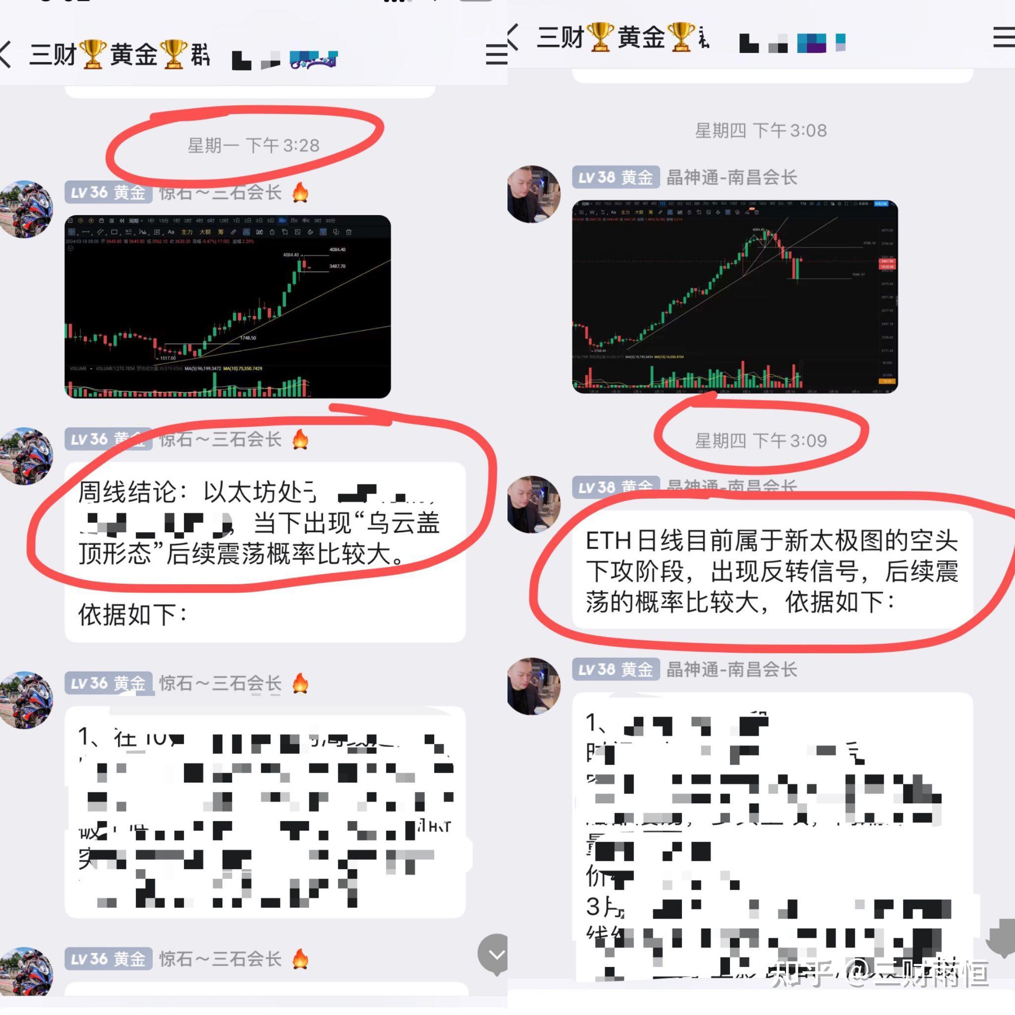 以太坊3300美金止跌短期会有大跌吗4月是否能爆发