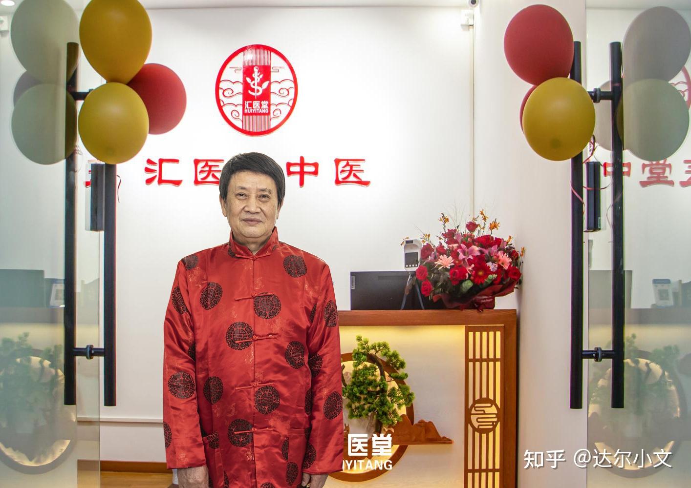 中医养生,让生活更美好——国医大师弟子刘敬东访谈录 - 知乎