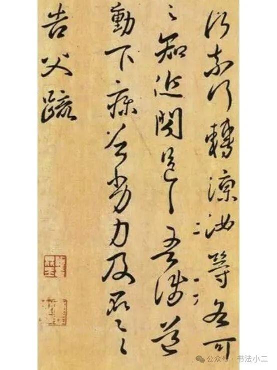 为什么书法家都喜欢写行草书? - 知乎