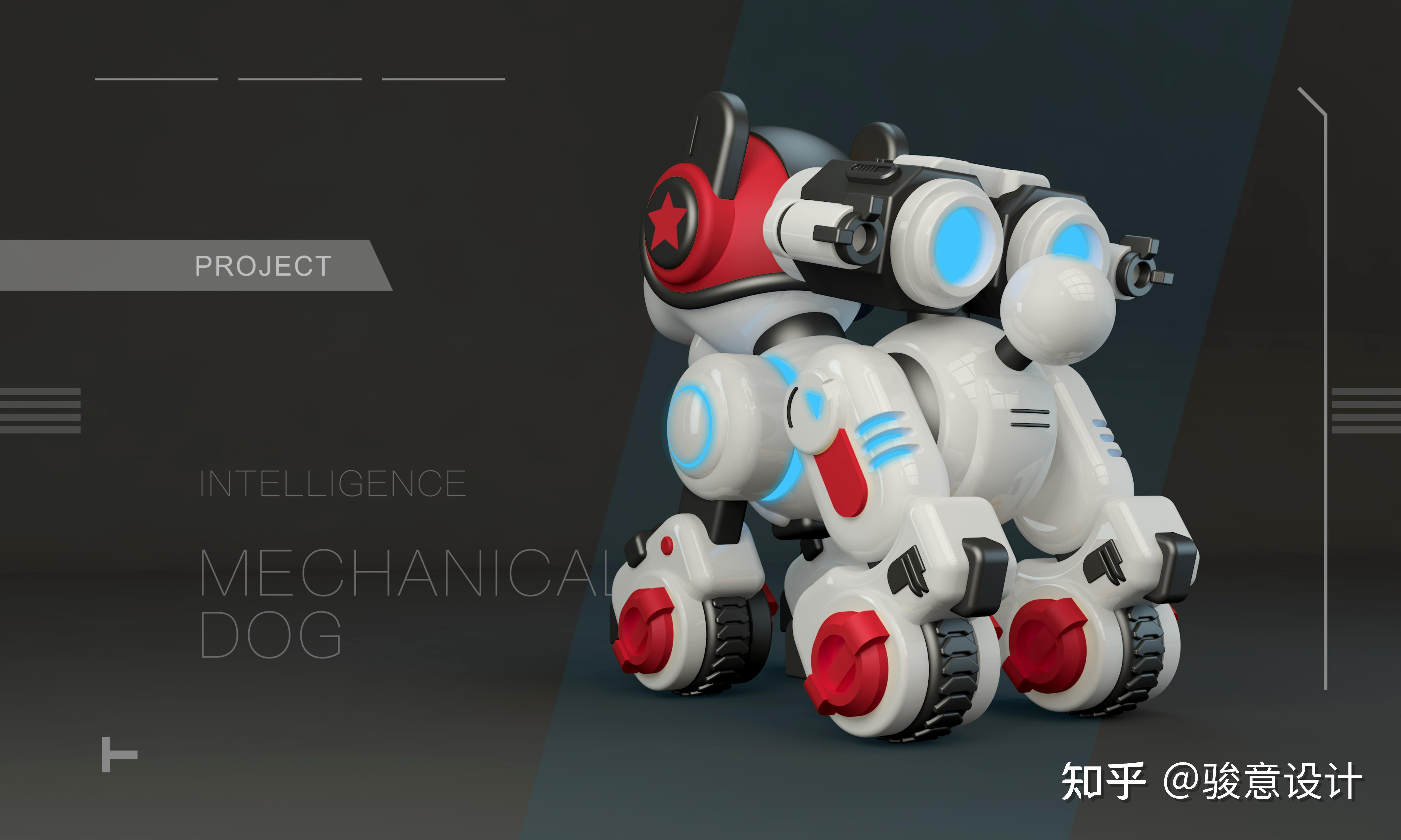 儿童玩具机械狗结构设计开发解决方案