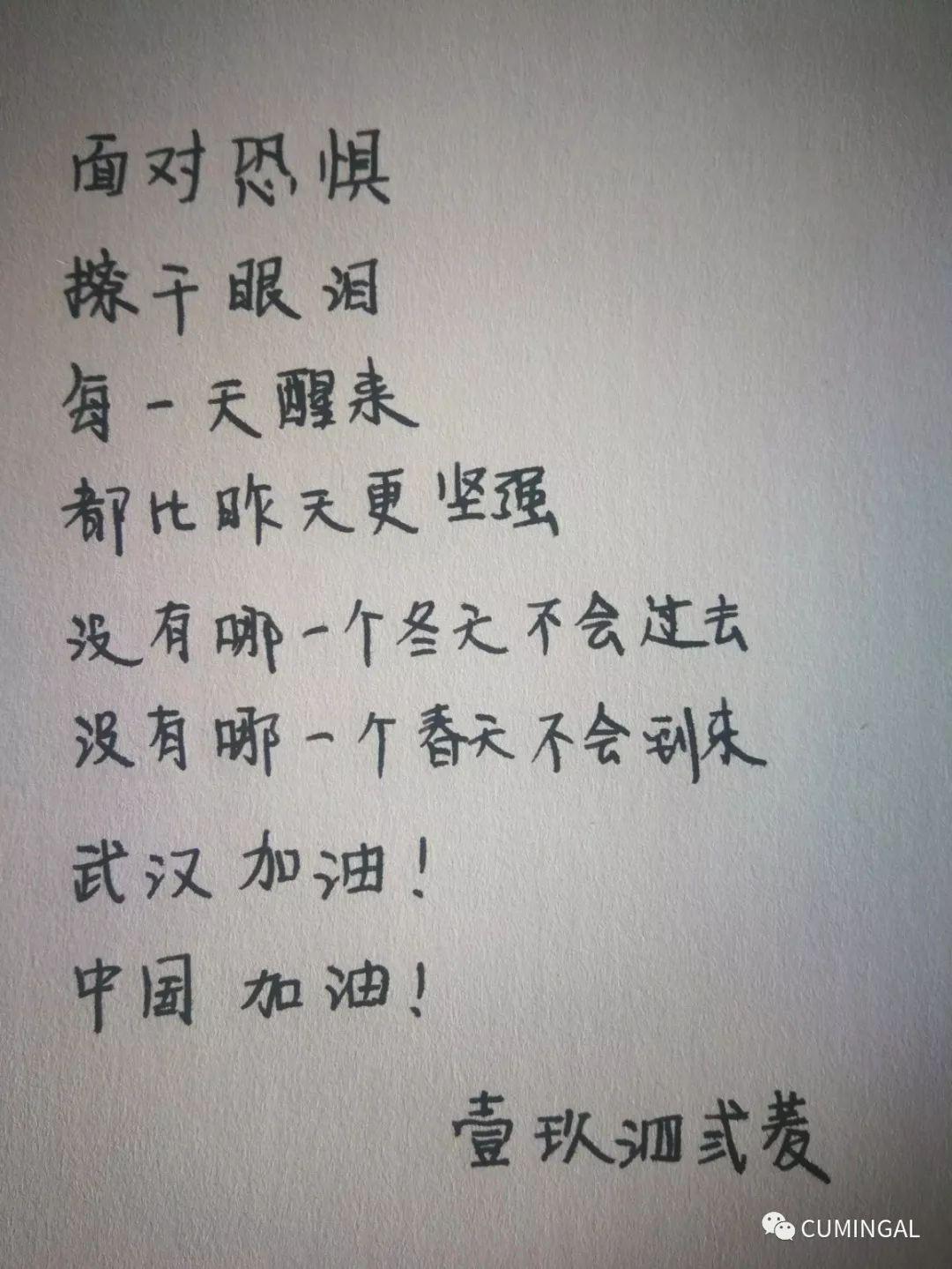 疫情啥时候结束的幽默说说搞笑短句子的简单介绍