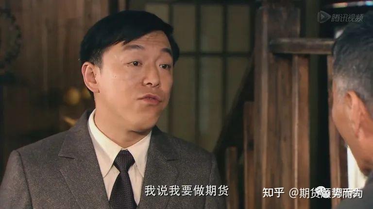 黄渤主演的这部青岛往事王满仓做期货逆袭金融救国