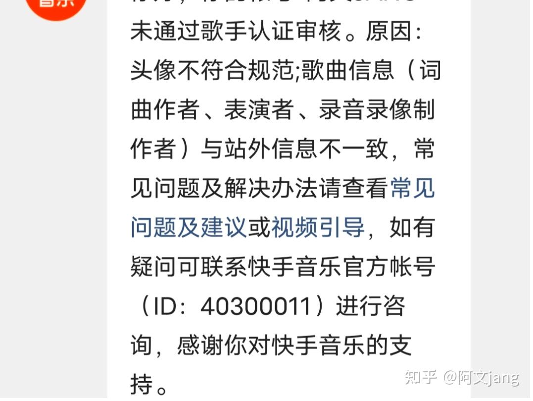 快手推流码获取教程(快手推流地址在哪里找)