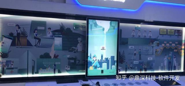 互动软件开发