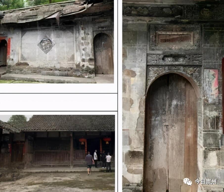 崇陽街道存古學堂舊址,道明鎮趙家大院,街子鎮楊家大院,文井江鎮鄭家