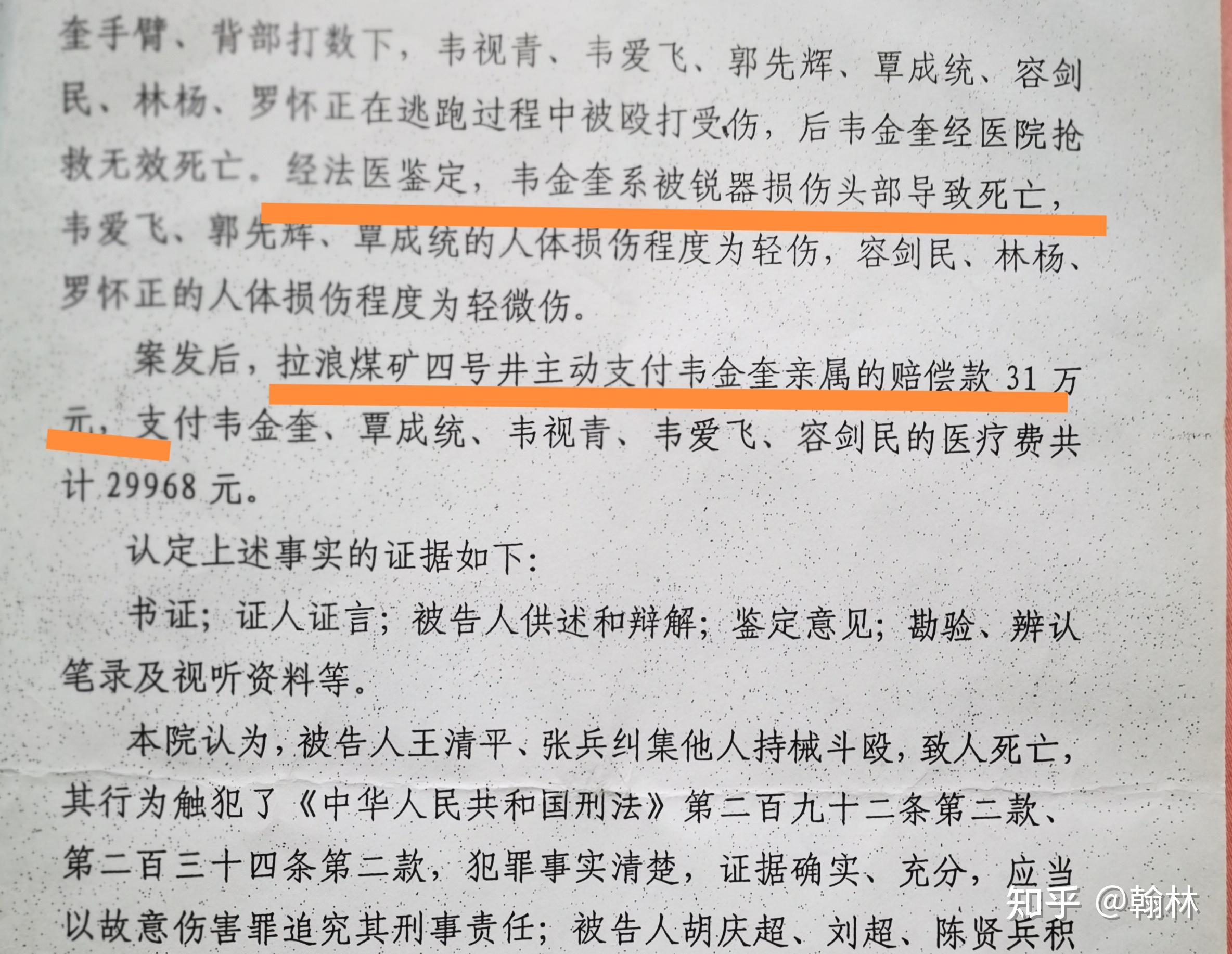 肆无忌惮的暴力事件与警方的介入不力,为后来黑恶势力在宜州煤矿改制