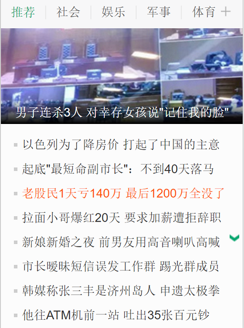 什么是黑产违法案例 v2-632e268dbbb36d52a4cf98ee8de8cf13_r.jpg