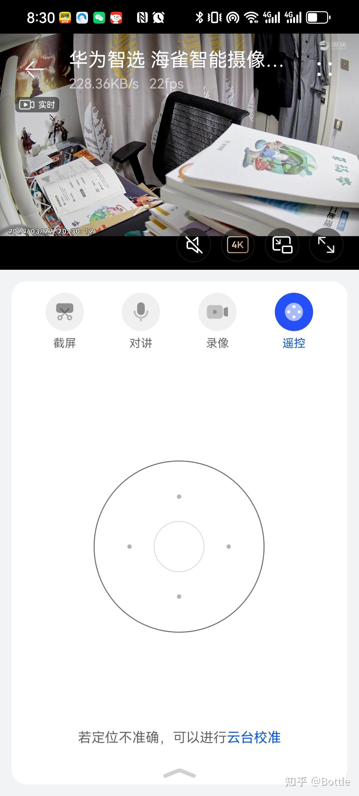 全方位守护就选华为海雀全场景摄像头