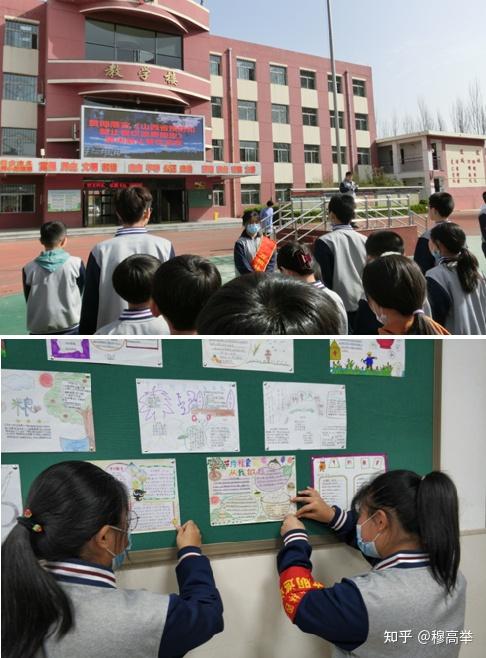 万柏林四中制止餐饮浪费活动简报