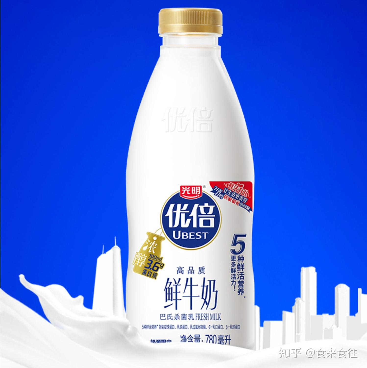 三点让你了解,在中国,什么样的牛奶是鲜奶!