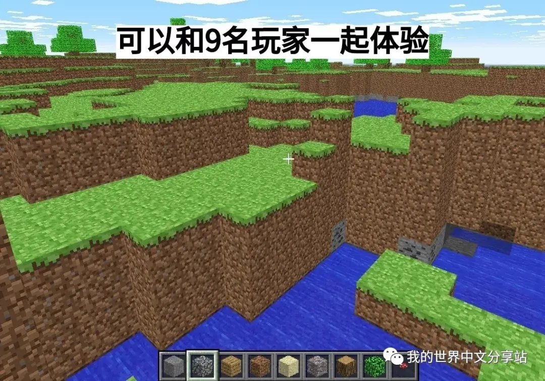 《我的世界》10周年:官方发布经典版 只需登录官网即可直接进行游戏 - 知乎