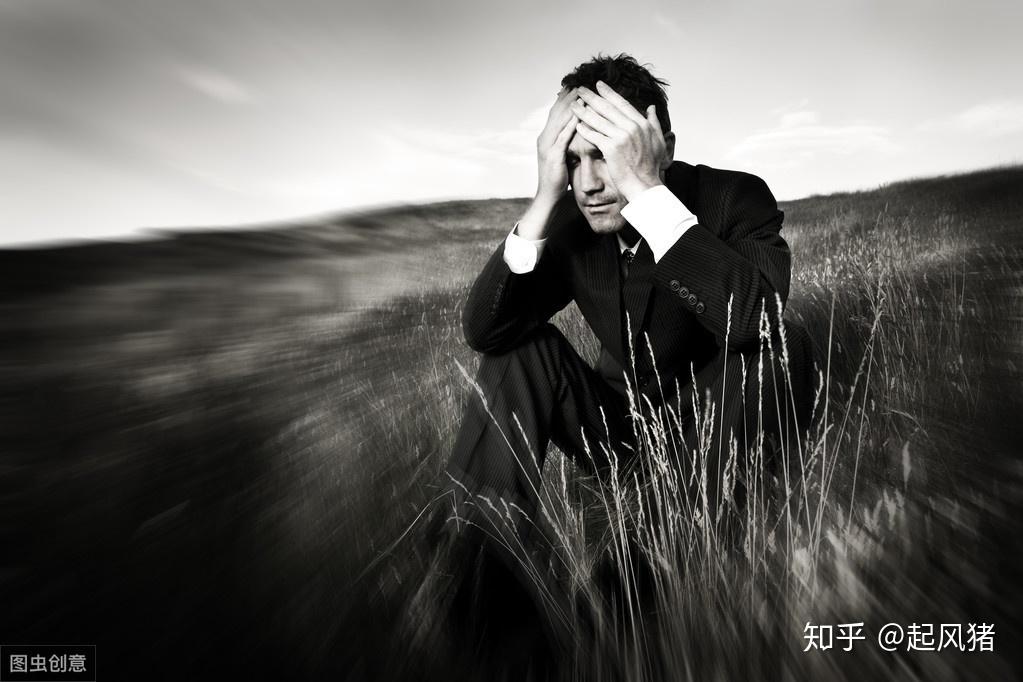 现代中国其实男人也很缺乏安全感甚至超过了女人