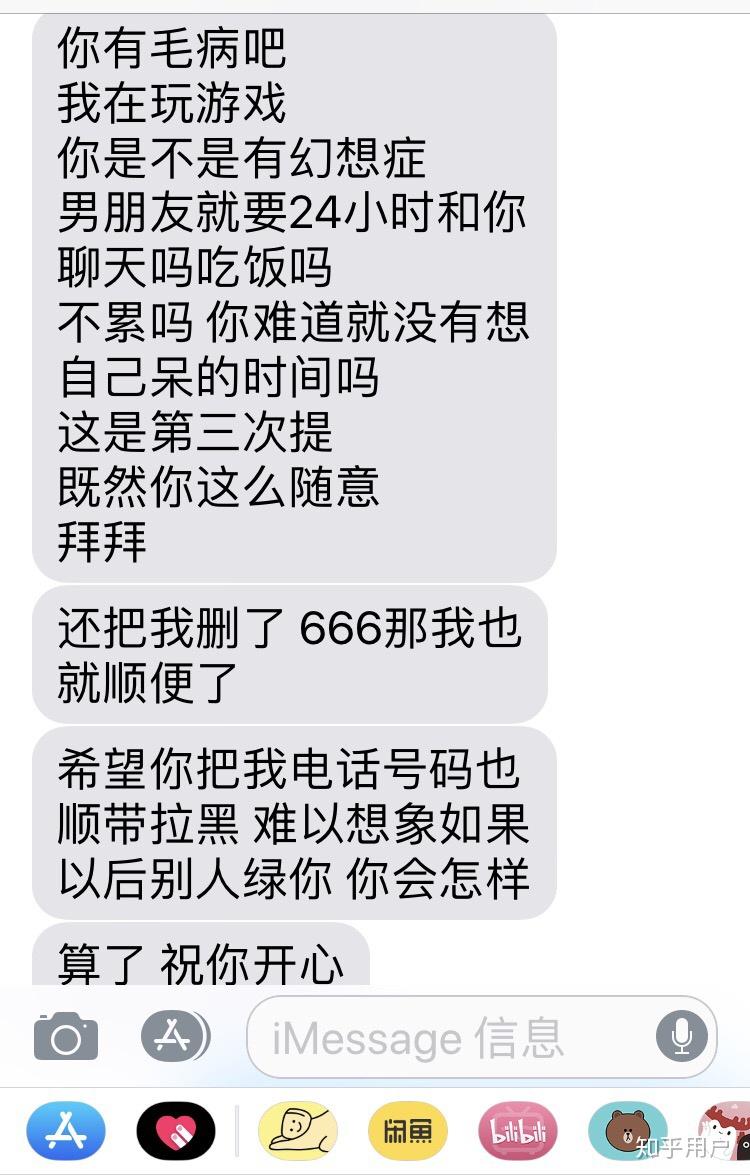 分手后让对方心痛的话300字 v2-634074782f95d62a858fa133ddd448d3_r.jpg