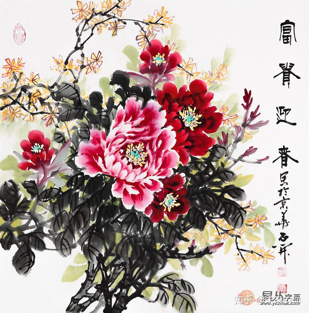 当代牡丹画大家，石开小品牡丹画作品《富贵迎春》赏析- 知乎