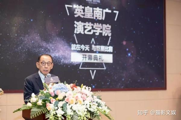 英皇娱乐x南广学院 打造顶级配置的 造星梦工厂 知乎