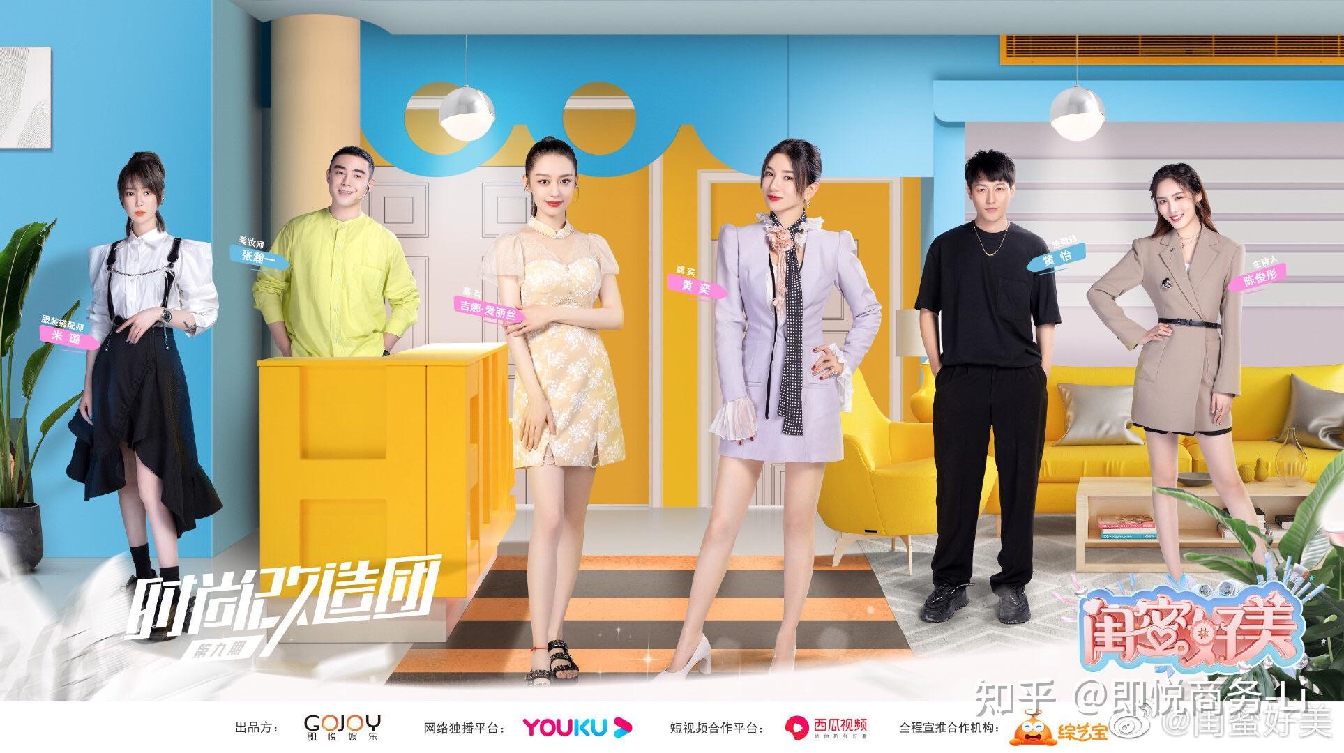 什么是明星授权肖像授权海报授权综艺栏目卫视广告植入