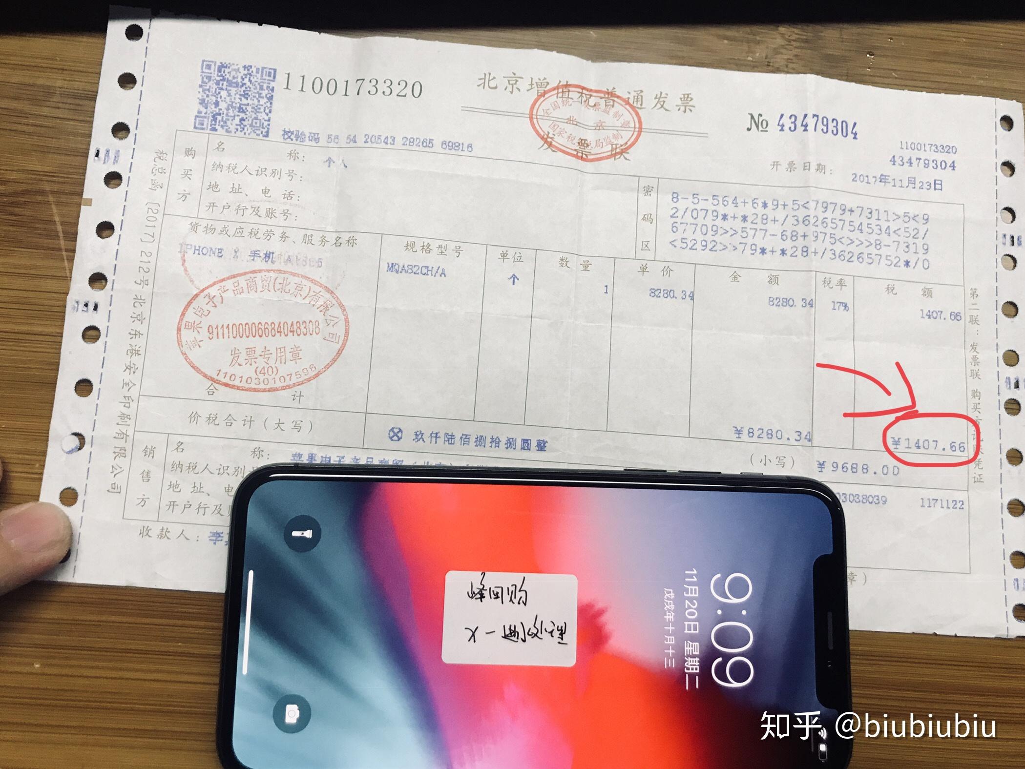 买iphone港澳版比国行便宜一千多那买国行好还是买港澳版好