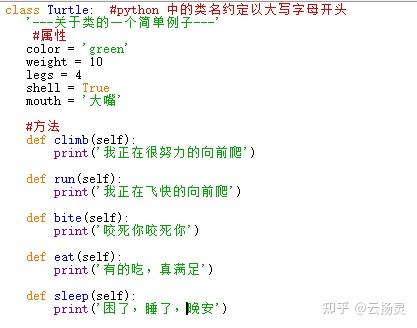 《零基础学Python--小甲鱼》--36-40 - 知乎