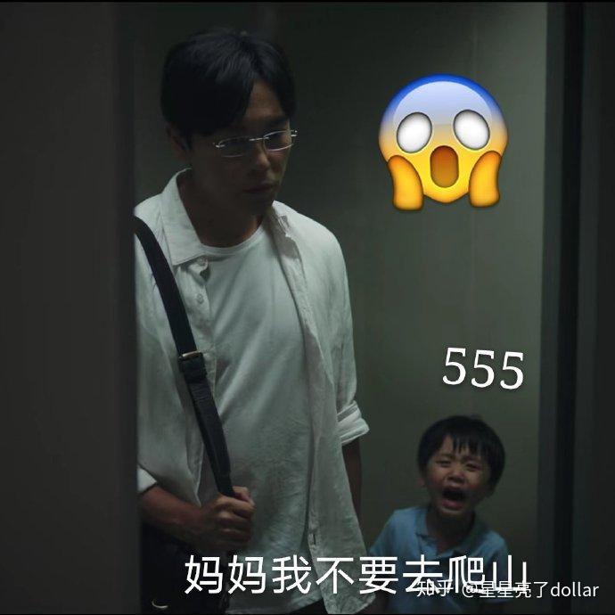 隐秘的角落细思极恐表情包合集