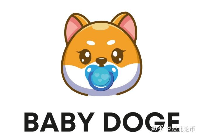 基于bsc链的去中心化社区meme代币babydoge值得我们关注吗