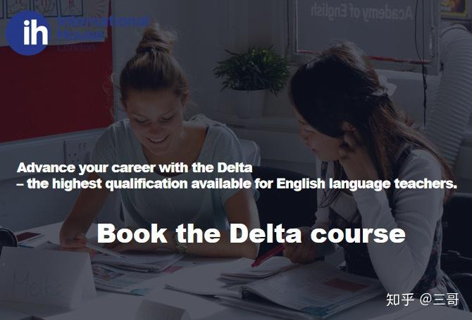 reputation in the world● 什么是delta program英语语言教师文凭