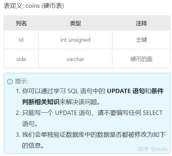 MySQL学习笔记 | 利用update及条件语句更新数值 - 知乎