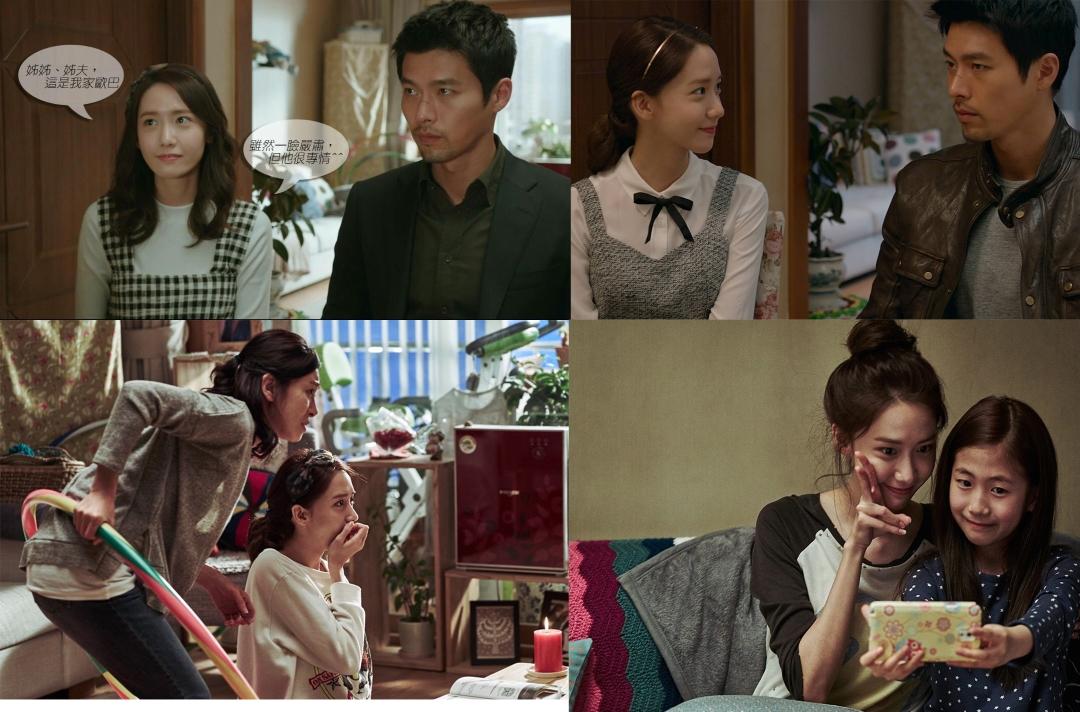 打破玄彬和允儿形象的韩国新片韩国电影真会拍