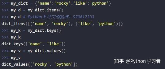 python如何初始化字典  第1张