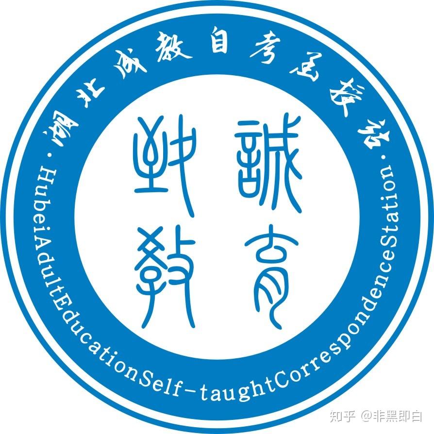 武汉纺织大学成人高考函授招生报名专业 - 知乎