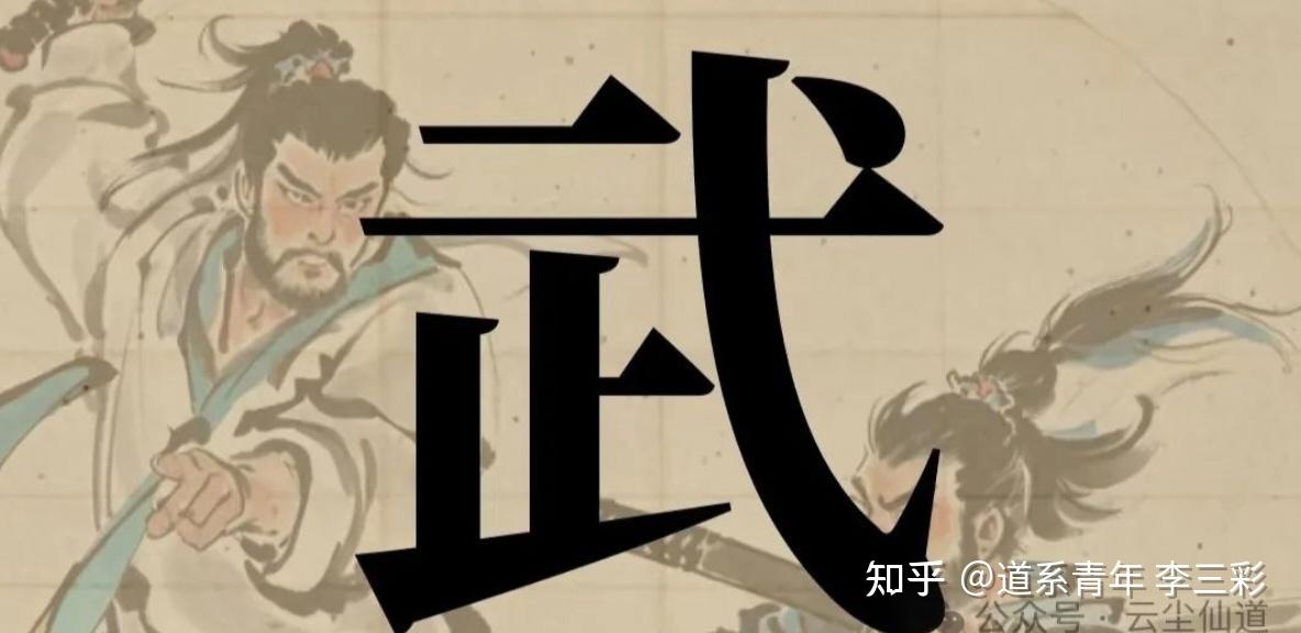 #修行人 文招财 武辟邪 好多修行人偷偷在用公鸡五德修炼法,在修行的道路上开悟 - 知乎