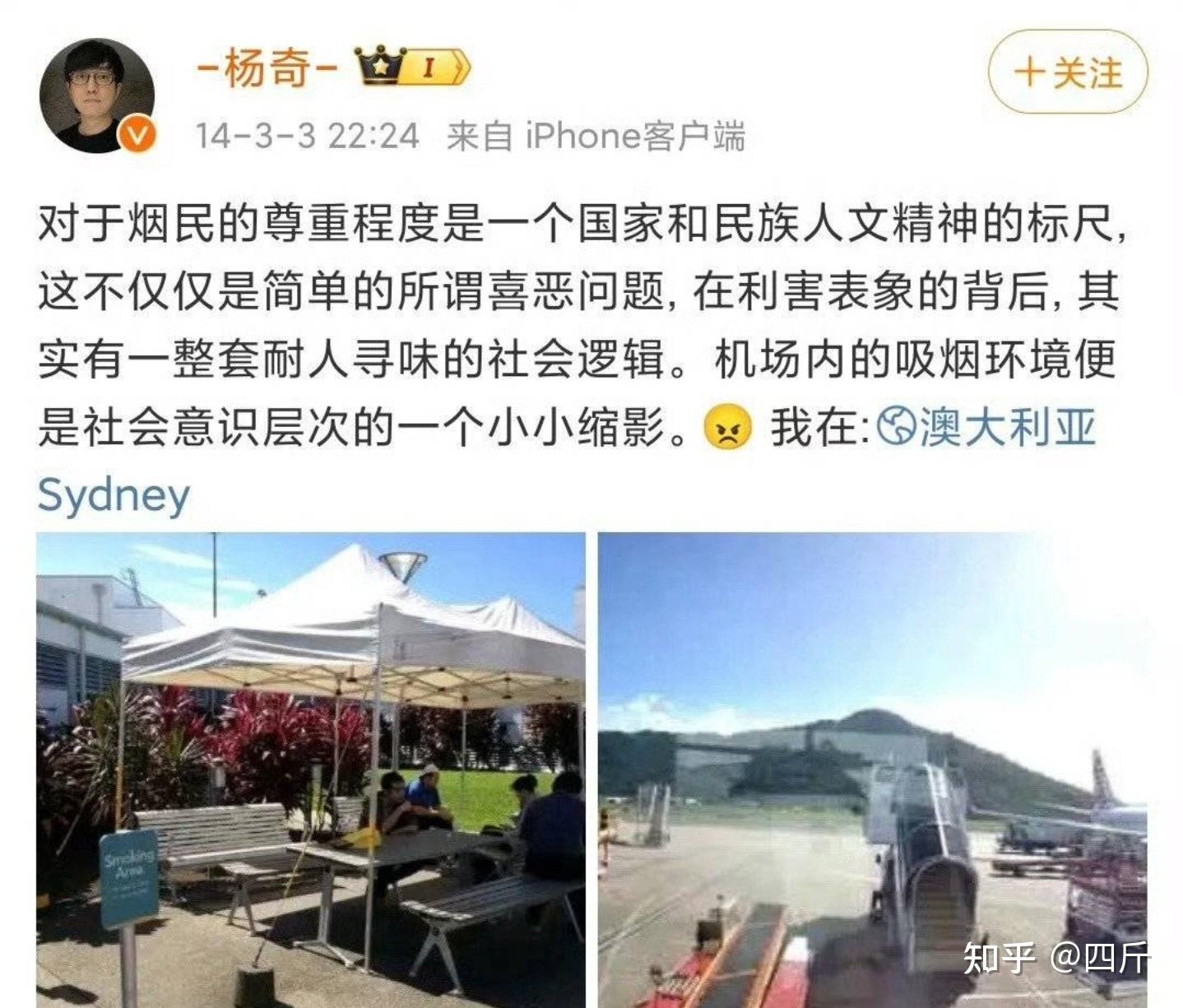 摊上事!《黑悟空》美术杨奇不当言论被扒,网友实名举报要求封杀 - 知乎