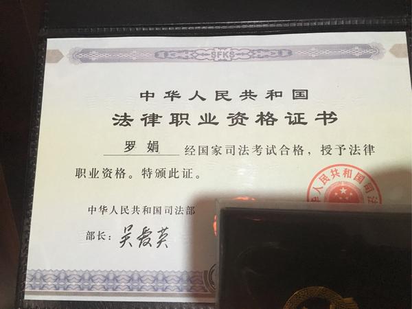 中华网司考好吗(中华网校中级实务哪个老师好)