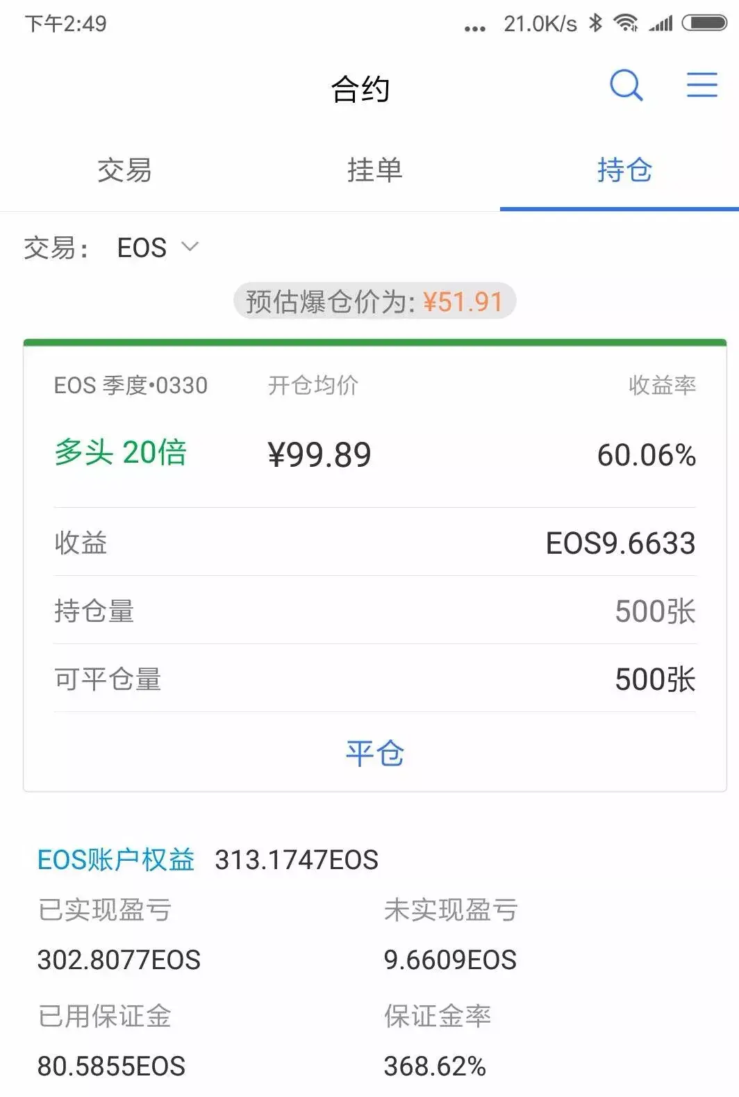 炒币小白教学：找准建仓时机。比特币2018年1月28日行情策略分析- 知乎