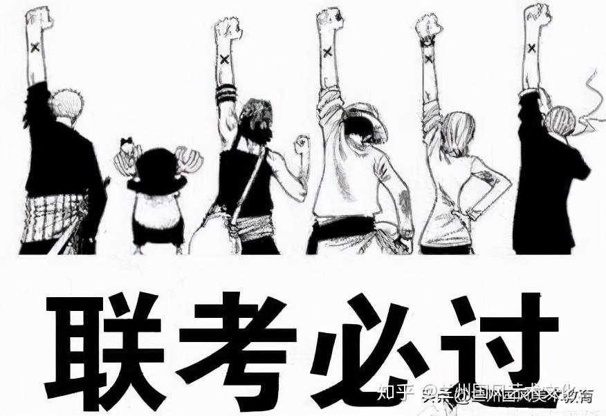 2021届统考来了考生及家长们做好这7件事至关重要