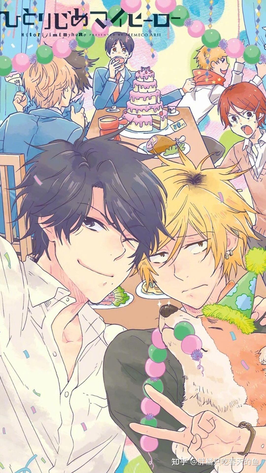 养成系恋爱指南徐柠恋爱秘籍