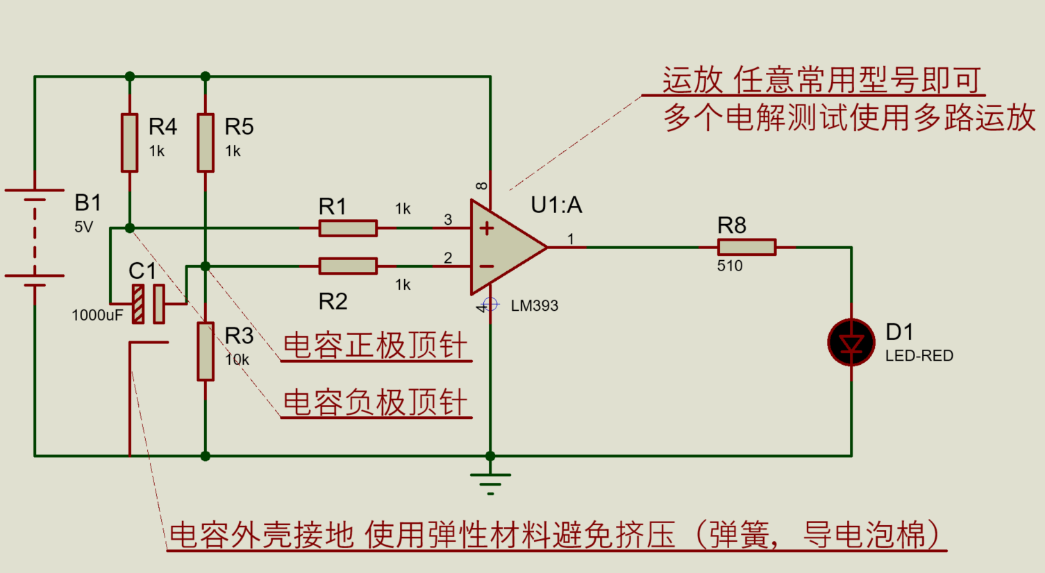 电解电容在线测试电路pcbatest
