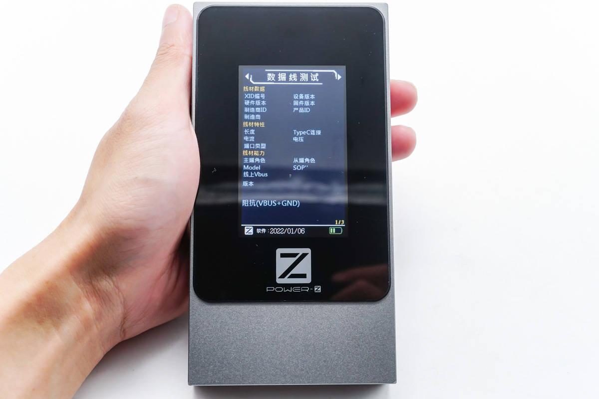 专用于线材的测试工具，ChargerLAB POWERZ MF001 Pro测试仪开箱体验 知乎