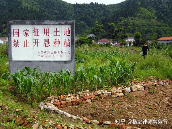 国家可以对土地征收并给予什么条件 知乎