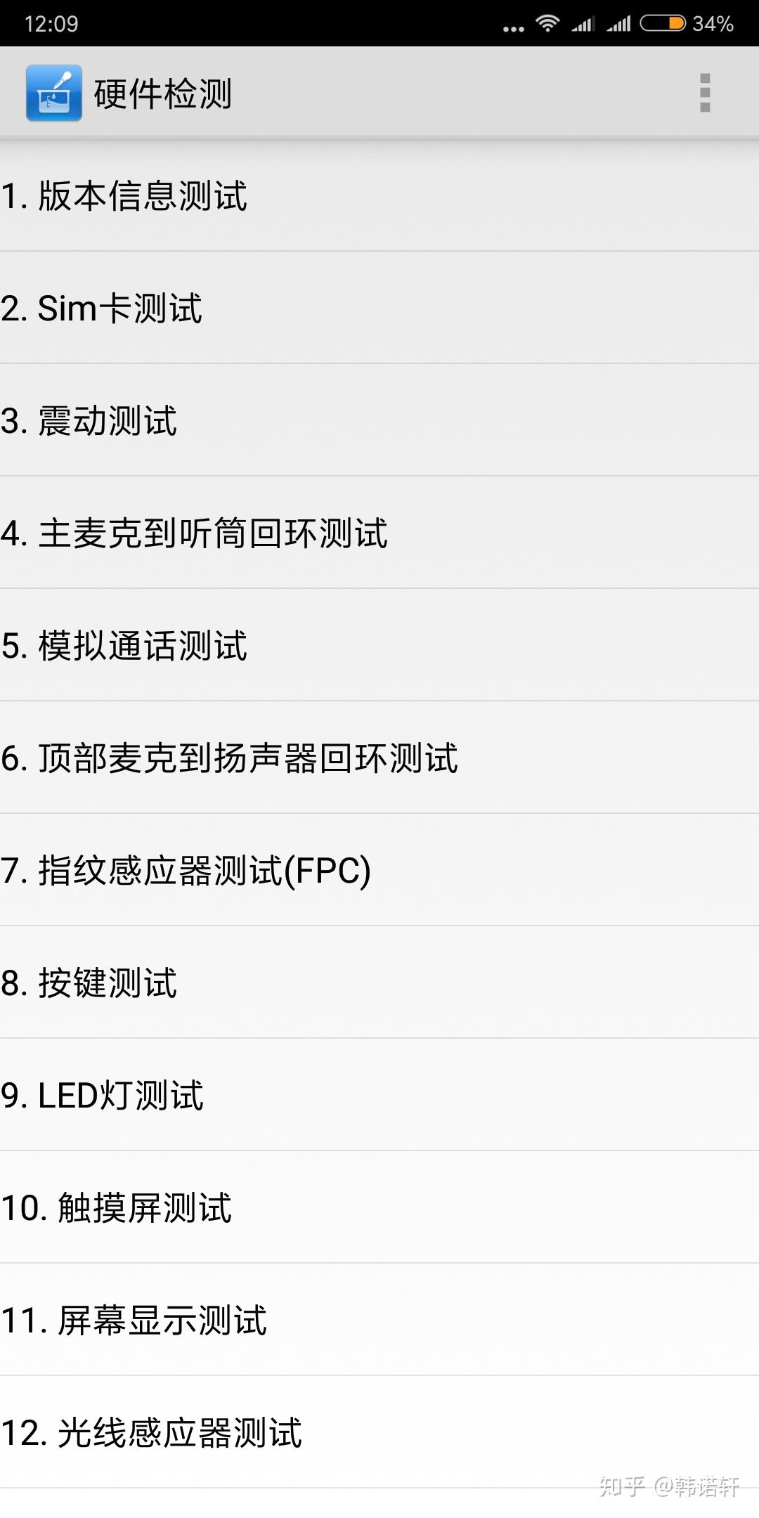 小米mix2\/mix2s 微信\/qq语音卡断,黑屏,不稳定听