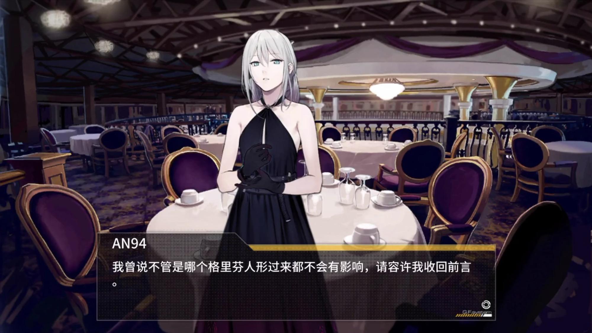 少女前线(游戏) 如何评价少女前线中AR战术人