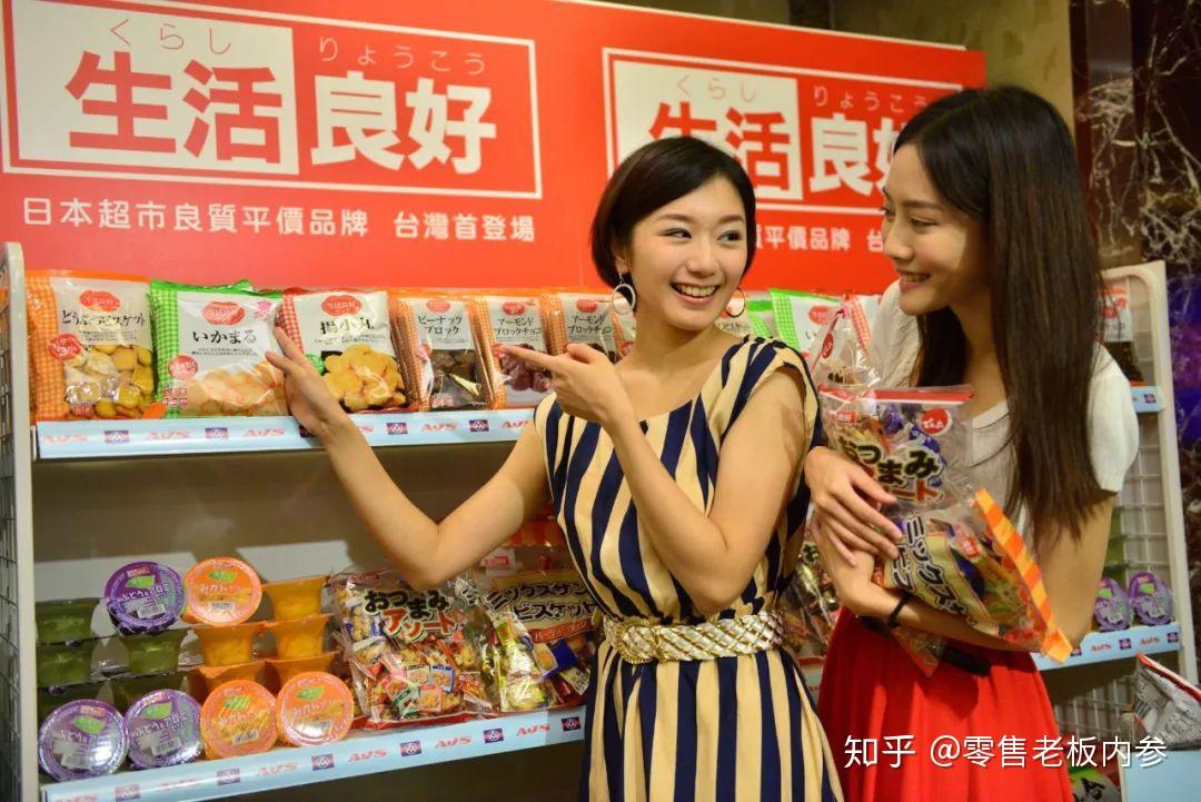 解析台湾全联超市:浓缩的大卖场,放大的便利店 - 知乎
