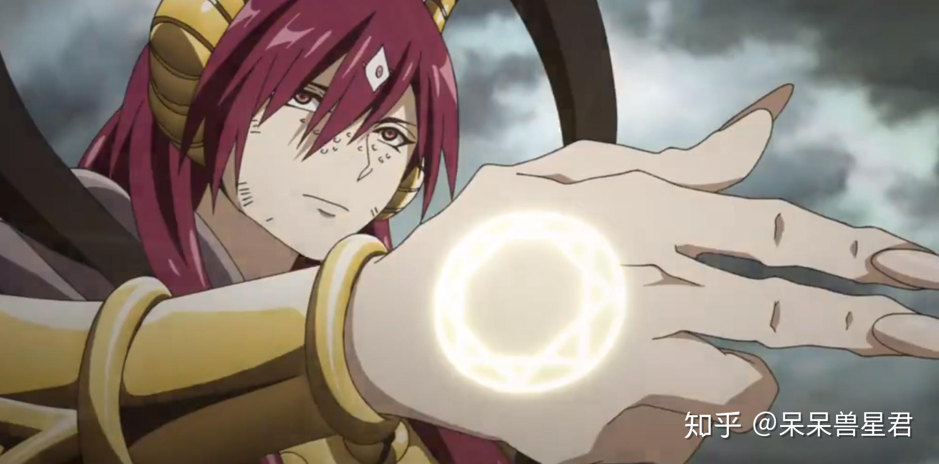 魔笛magi中有多少魔神