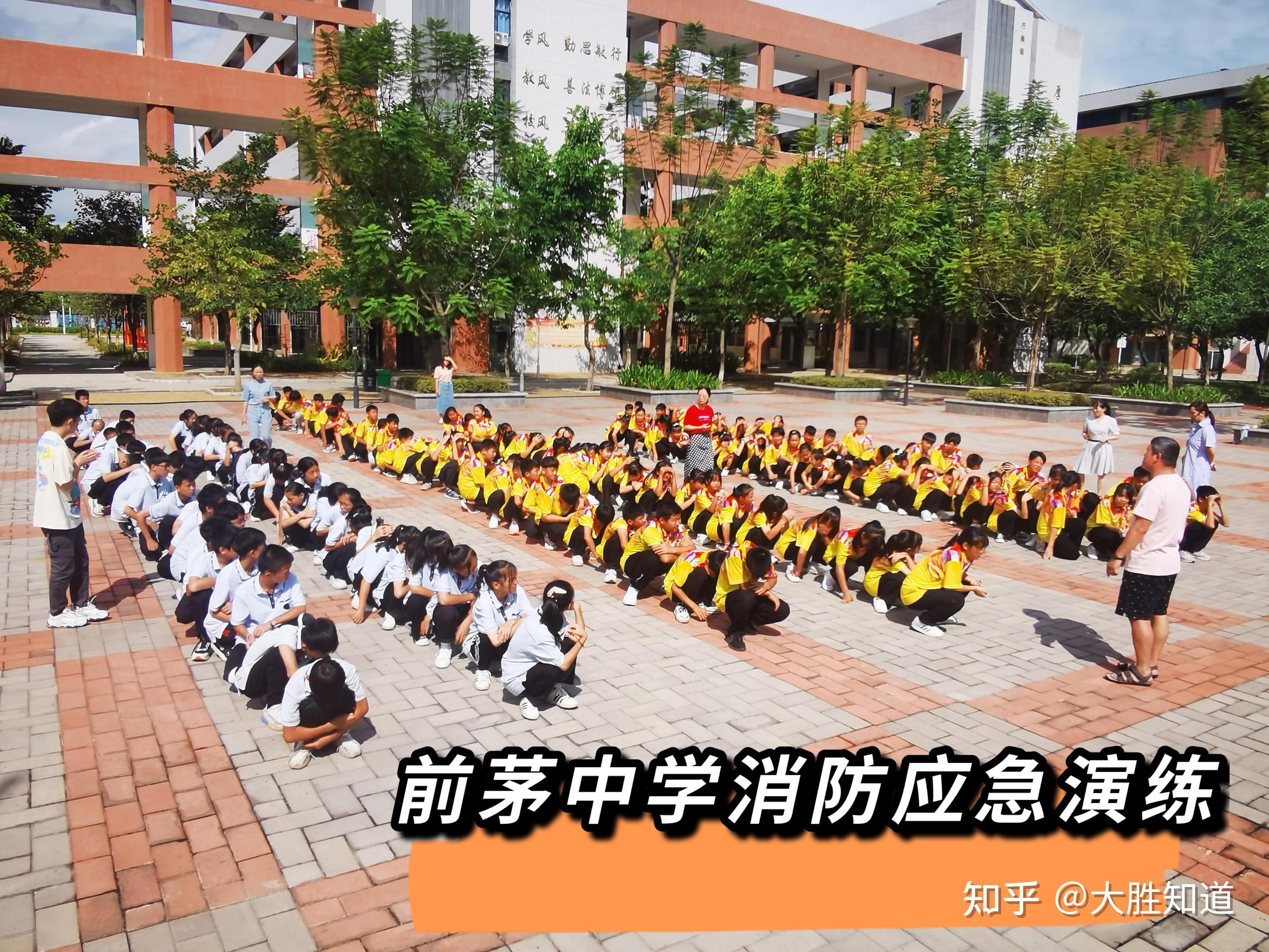 柳州市城中区前茅中学