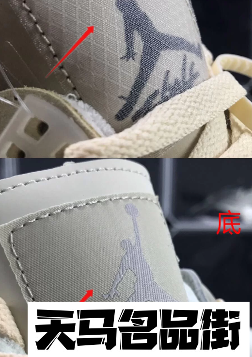 aj4鞋舌logo真假图片
