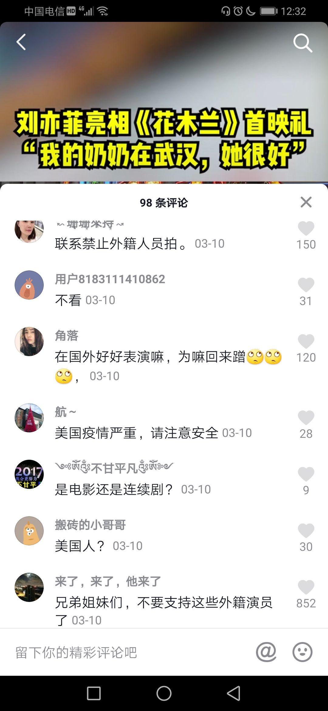 我国人口过多出现的问题_人口问题海报