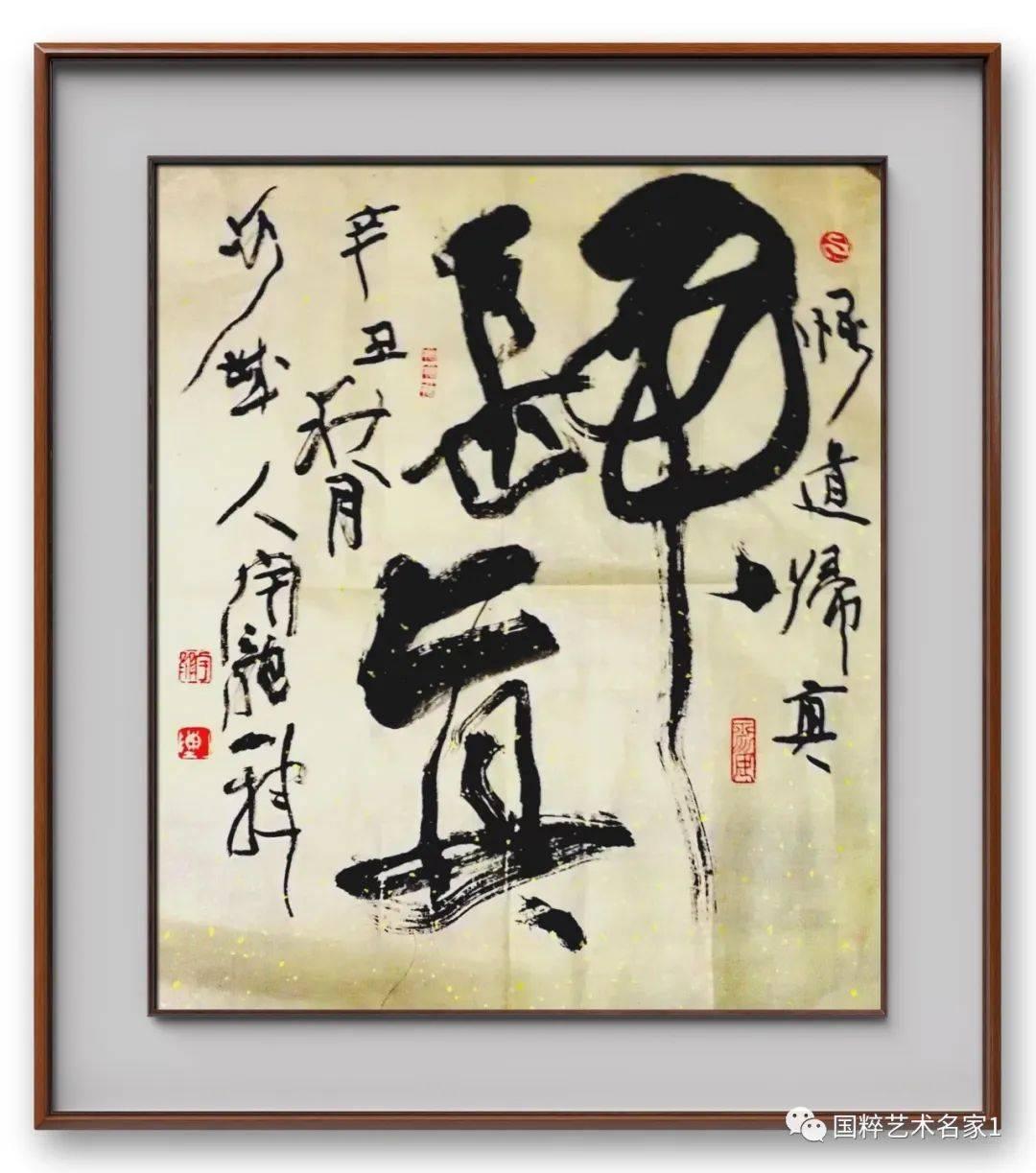 国粹艺术名家——陈宇龙 - 知乎