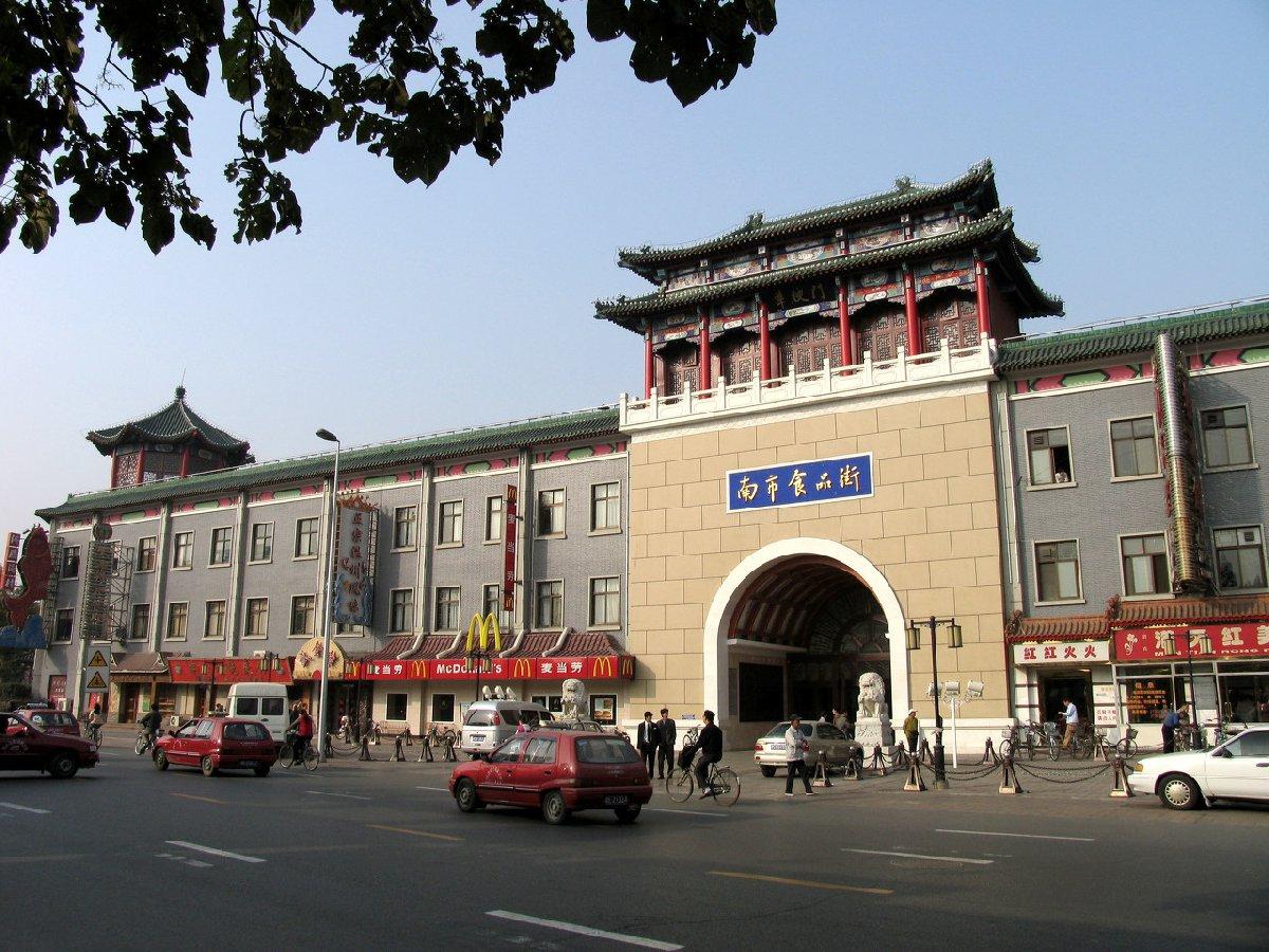 天津古文化街附近有什么好玩的地方